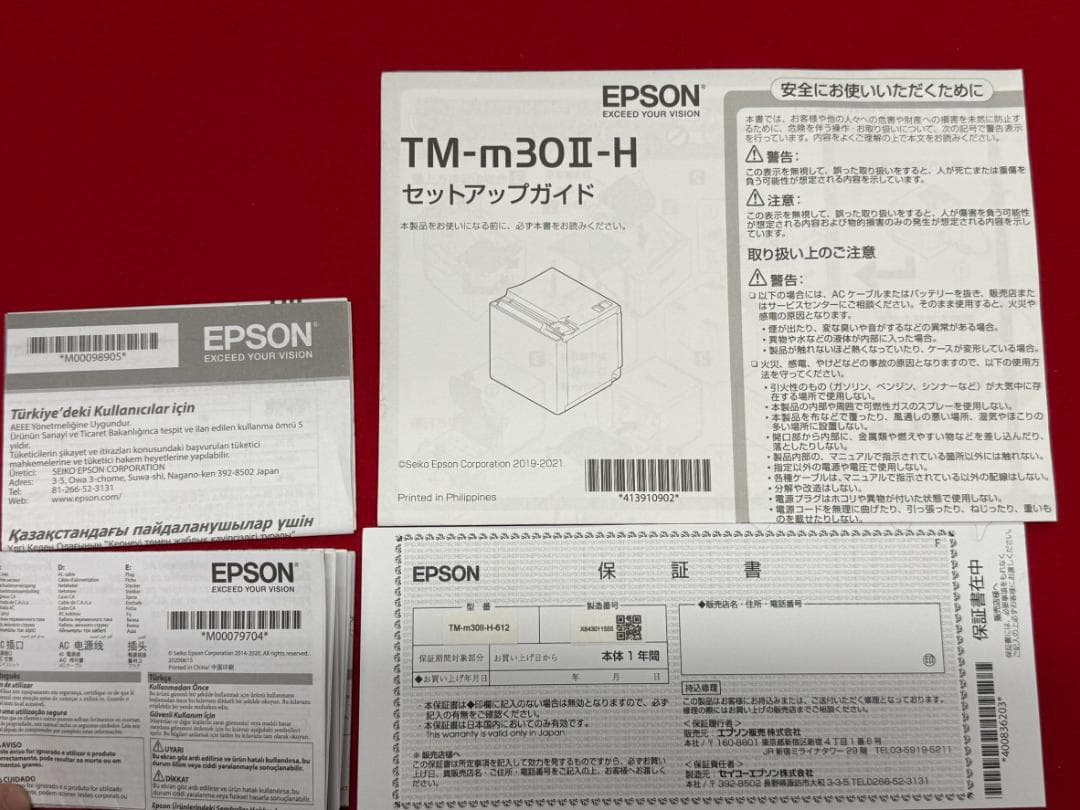 使用極少 EPSON TM-m30Ⅱ-H ブラック レシートプリンター ⑲