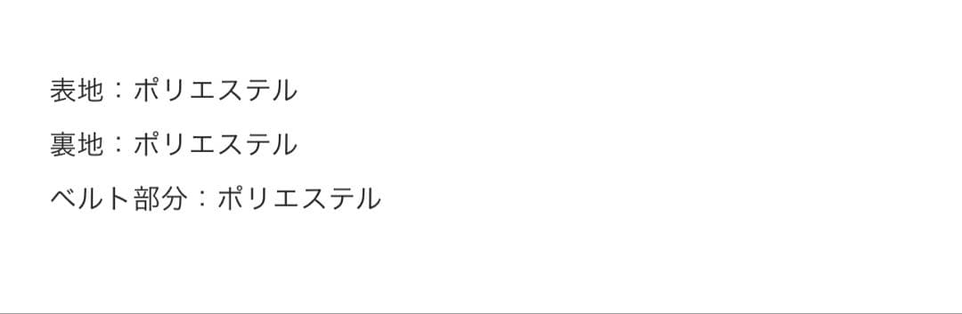 バッグ Ameri Vintage/USEFUL MILITALY SQUARE BAG