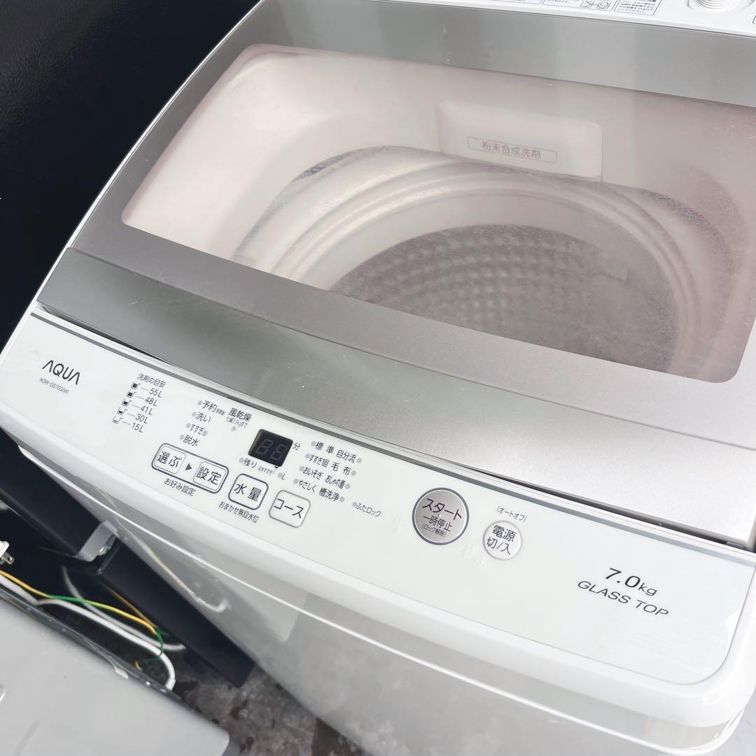 350取付無料！高性能AQUAグラストップおしゃれデザイン7kg洗濯機
