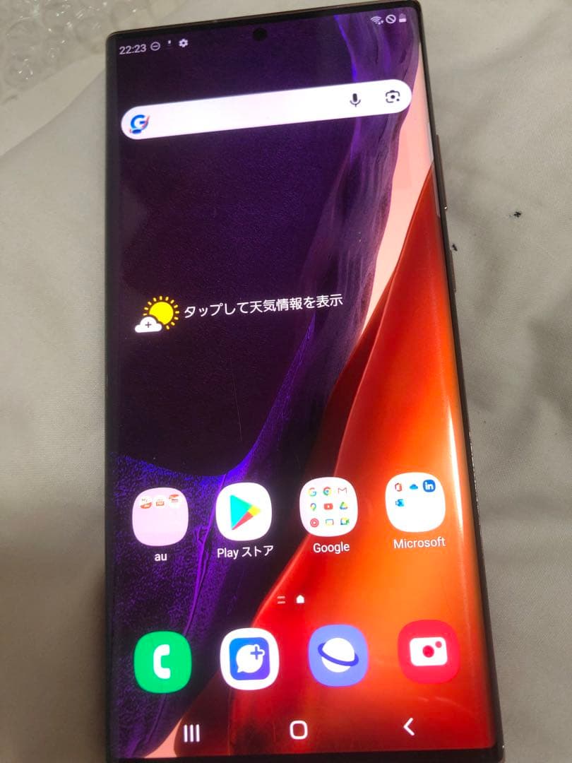 Galaxy Note20 Ultra 5G SCG06 ローズゴールド