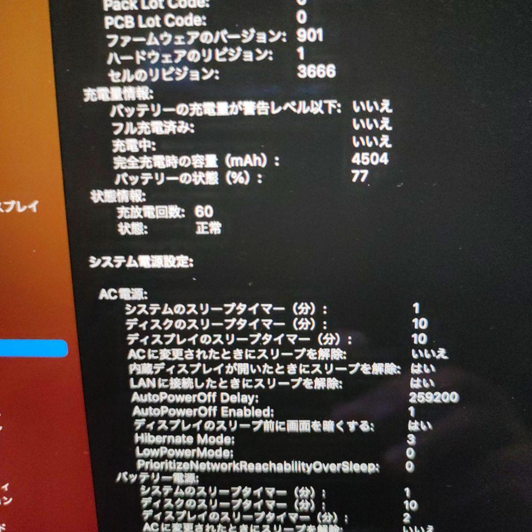 MacBook本体 MacBook Pro 2017