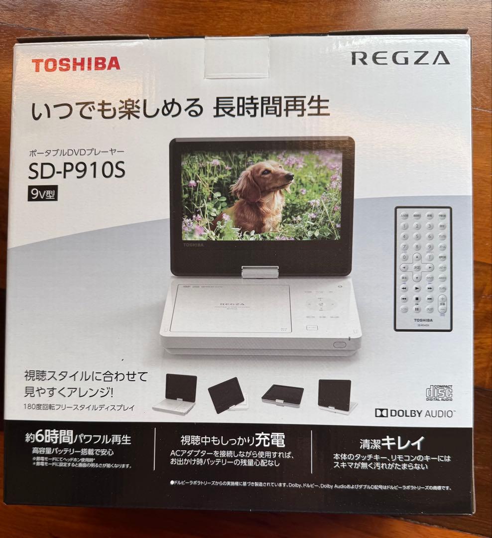 【新品未使用】東芝 SD-P910S ポータブルDVDプレーヤー