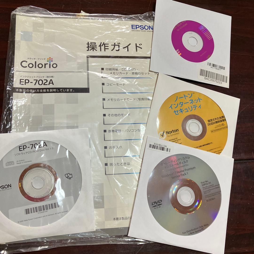 ジャンク品　エプソンEP-702A付属品付き