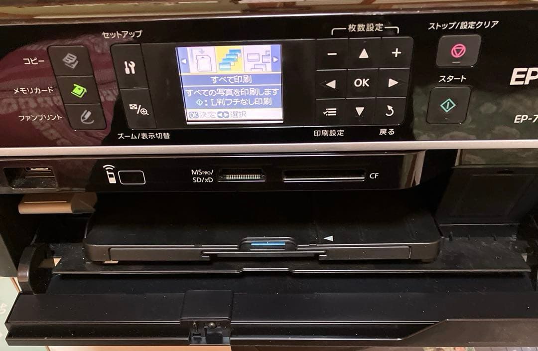 ジャンク品　エプソンEP-702A付属品付き