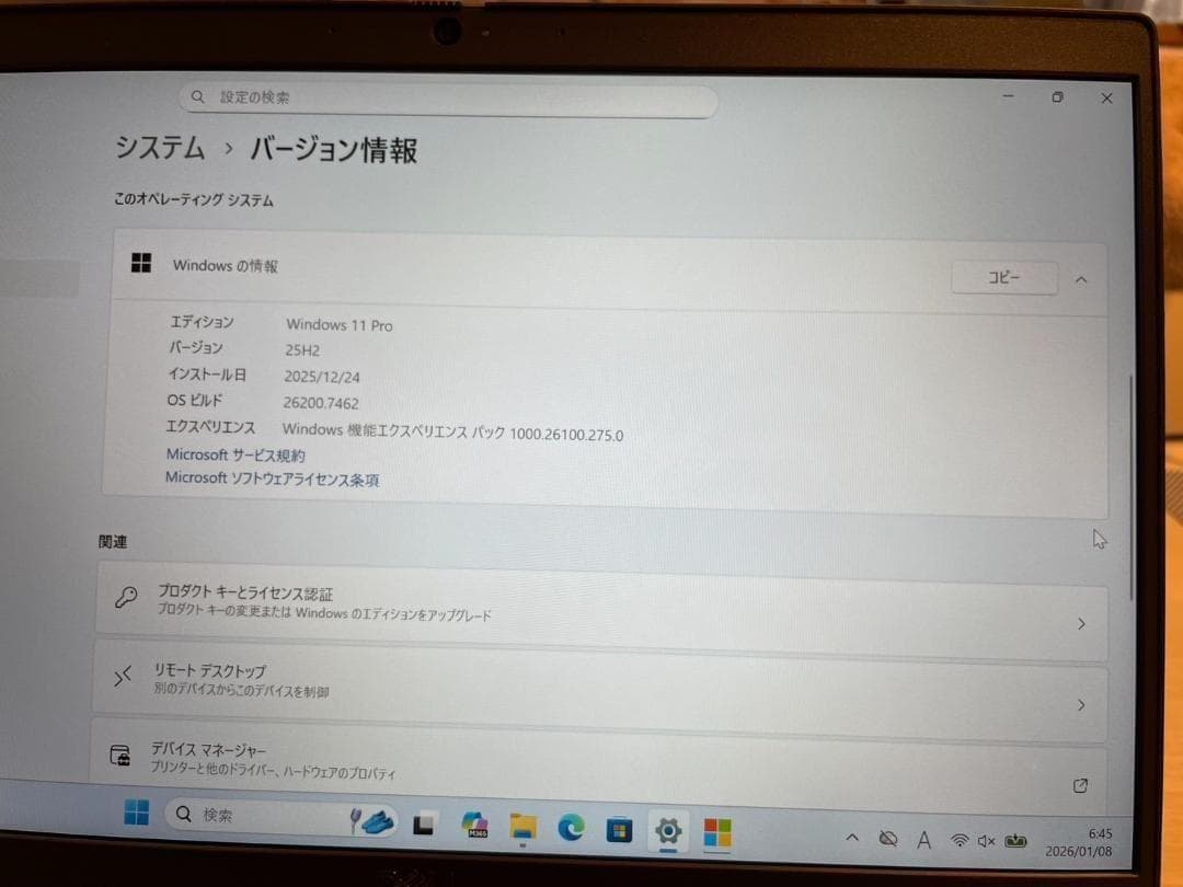 ★SSD512GB★美品 2021年製 第11世代Corei5 DELL G87