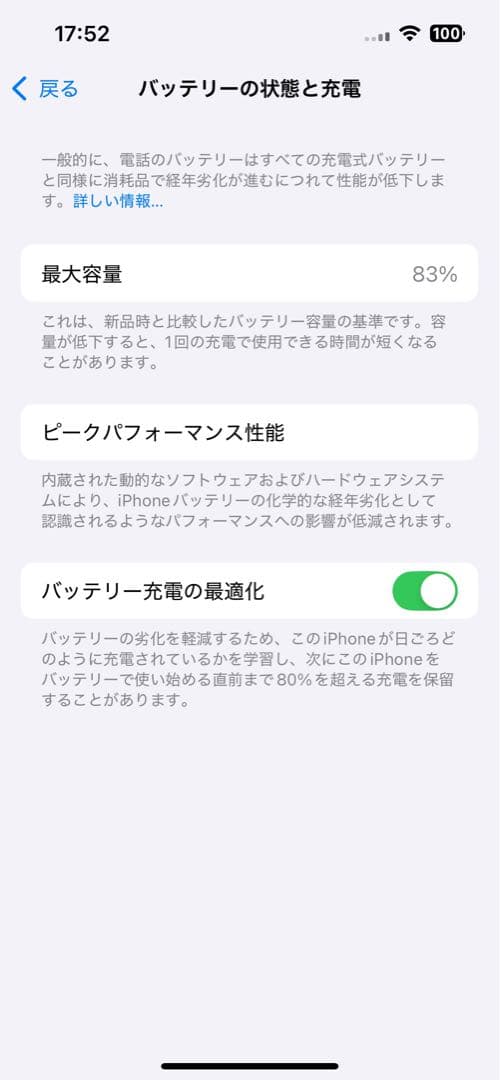 【あららぎさん専用】iPhone14 128GB スターライト 本体