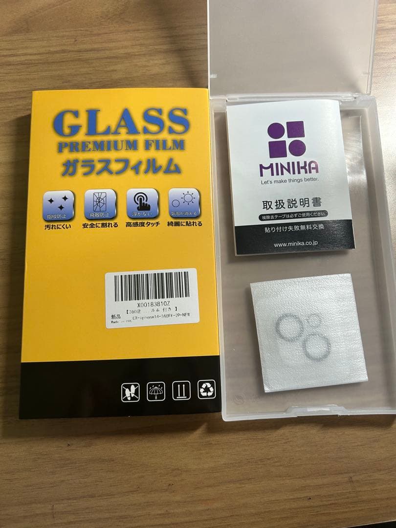 【あららぎさん専用】iPhone14 128GB スターライト 本体