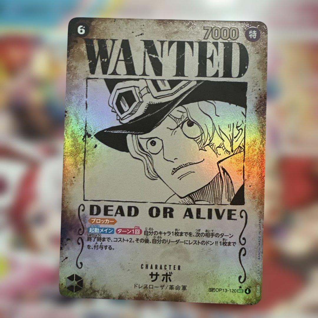 ワンピースカード サボ SP OP13-120 目立った傷なし