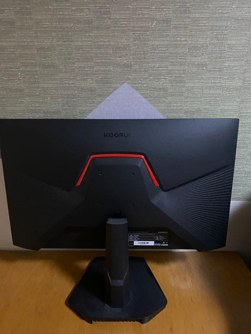 ゲーミングモニター KOORUI 24.5インチ 170hz