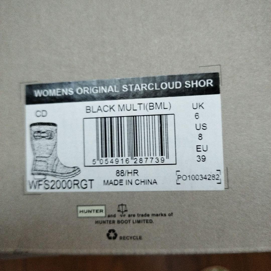 新品　箱あり！　HUNTERレインブーツ　グリッターブラック25cm