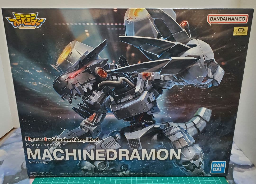 【未組立】デジモンプラモデル ムゲンドラモン