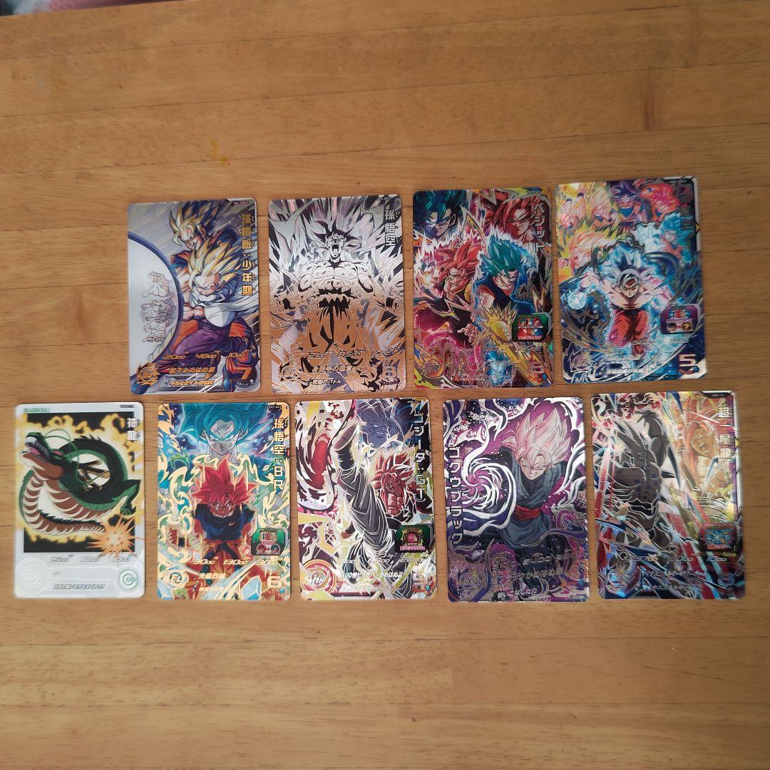 スーパードラゴンボールヒーローズまとめ売り