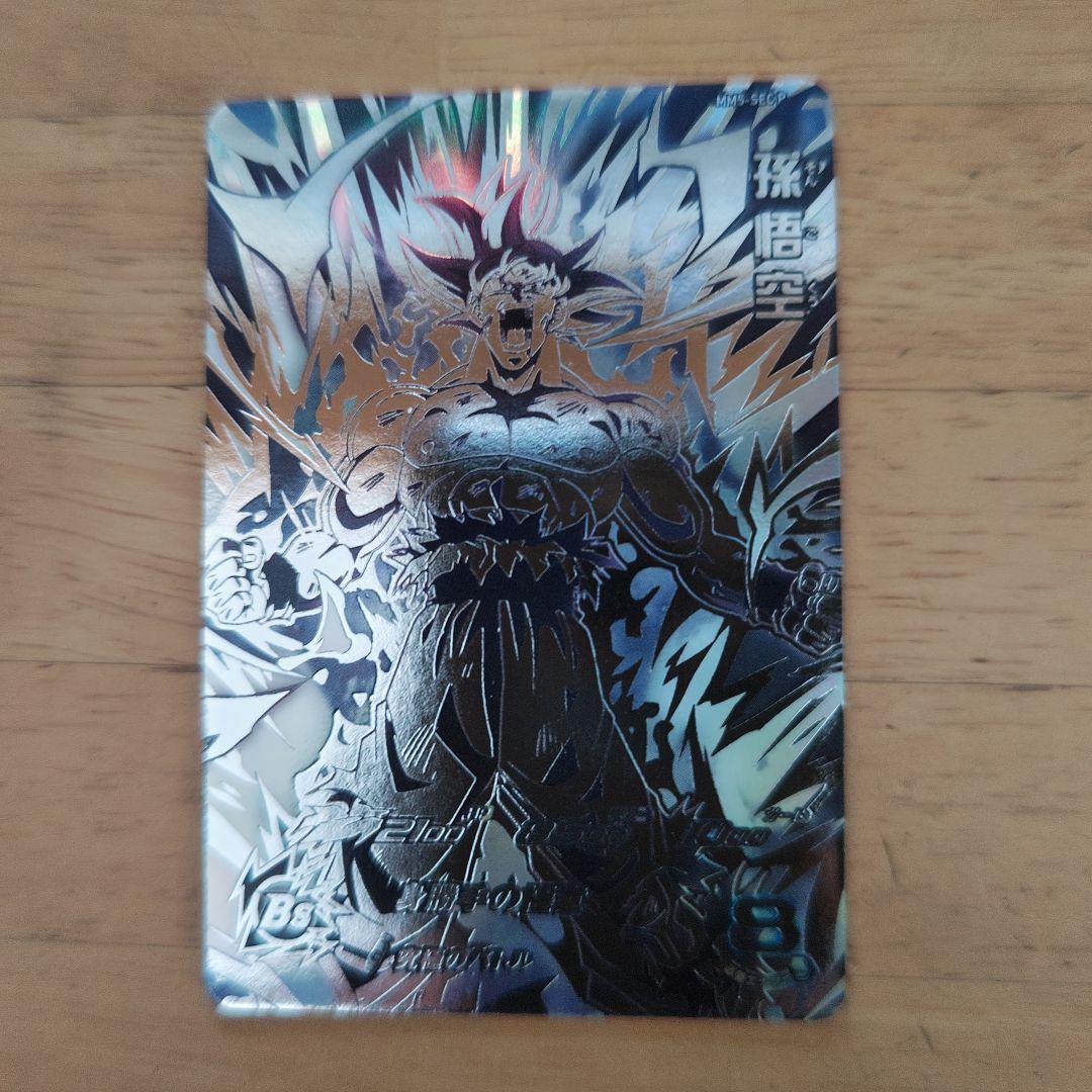 スーパードラゴンボールヒーローズまとめ売り