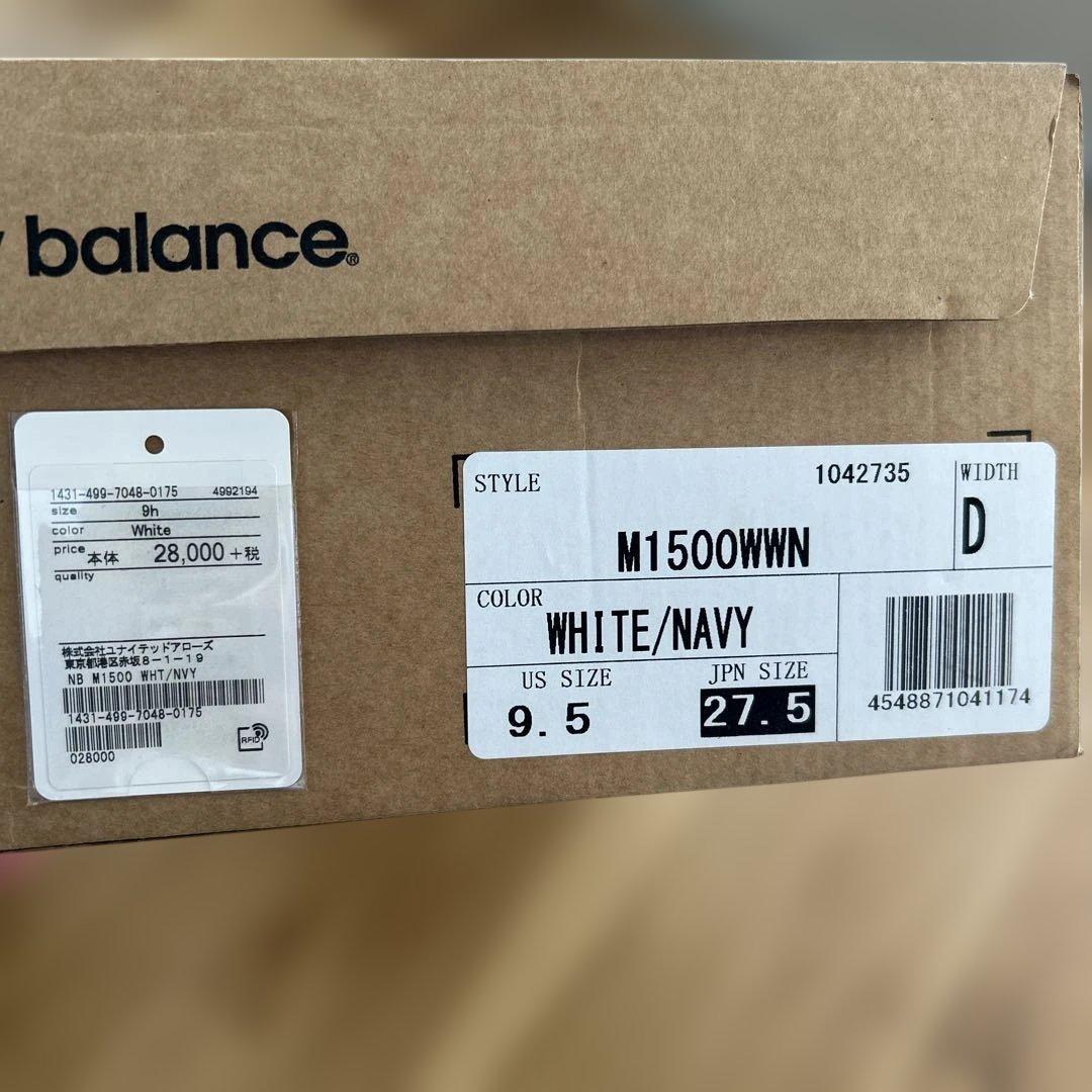 New Balance M1500WWN ホワイト/ネイビー 27.5cm