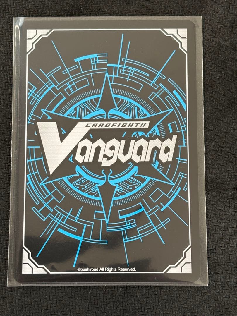 無双の魔刃竜 ヴァルガ・ドラグレス 羅刹 SEC