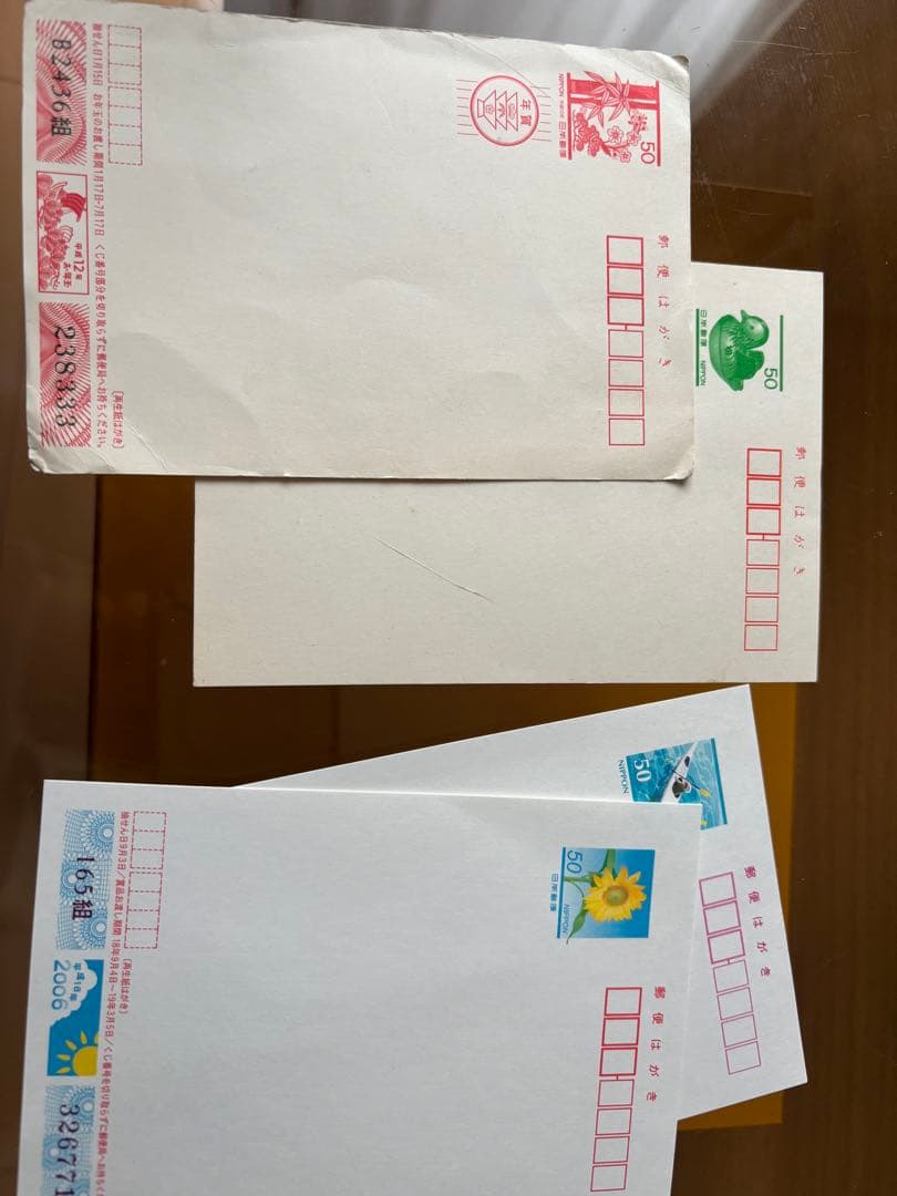 年賀状用紙セット（63円、62円、50円、41円）