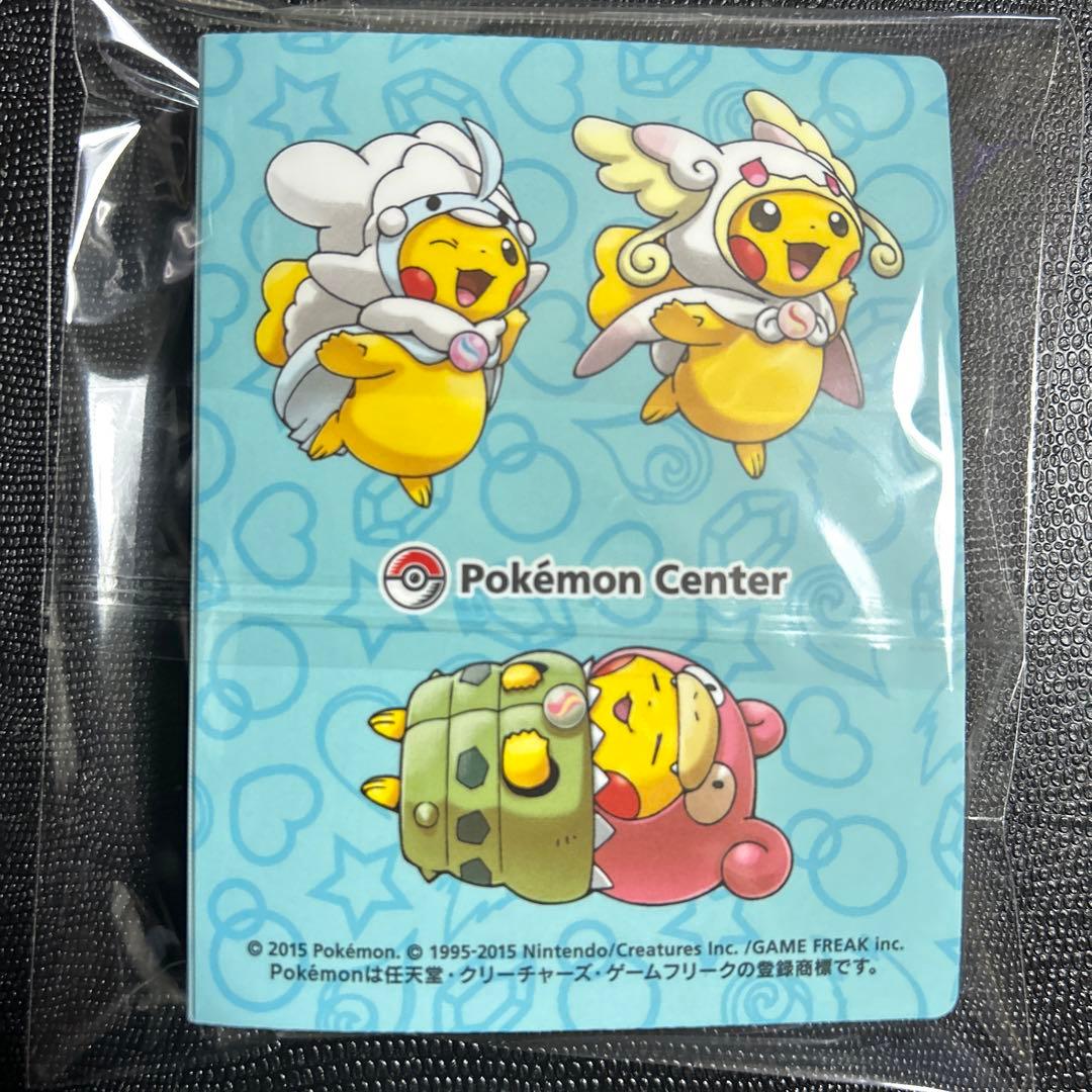 激レア　ポンチョを着たピカチュウ 非売品　ファイル