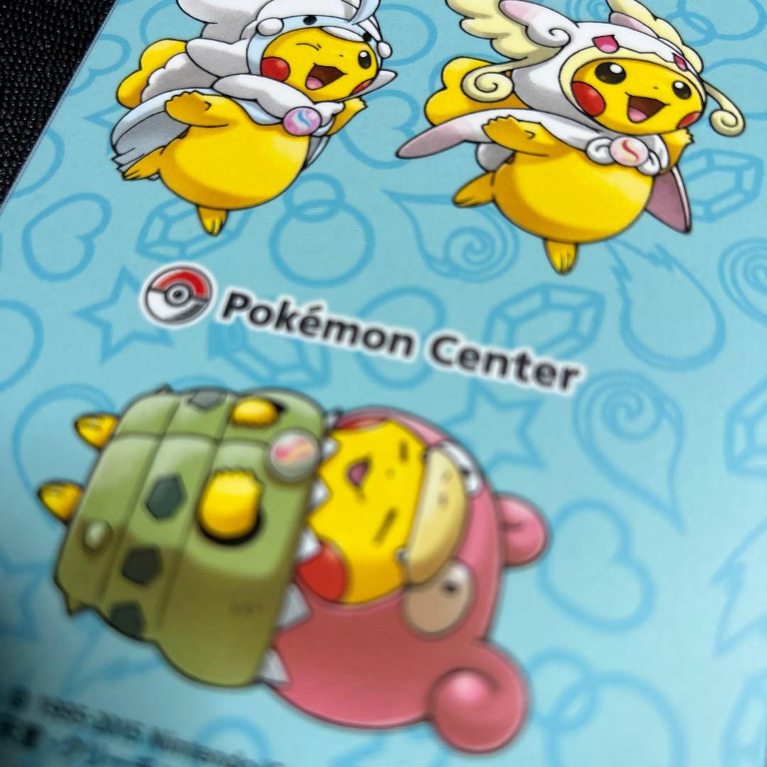 激レア　ポンチョを着たピカチュウ 非売品　ファイル