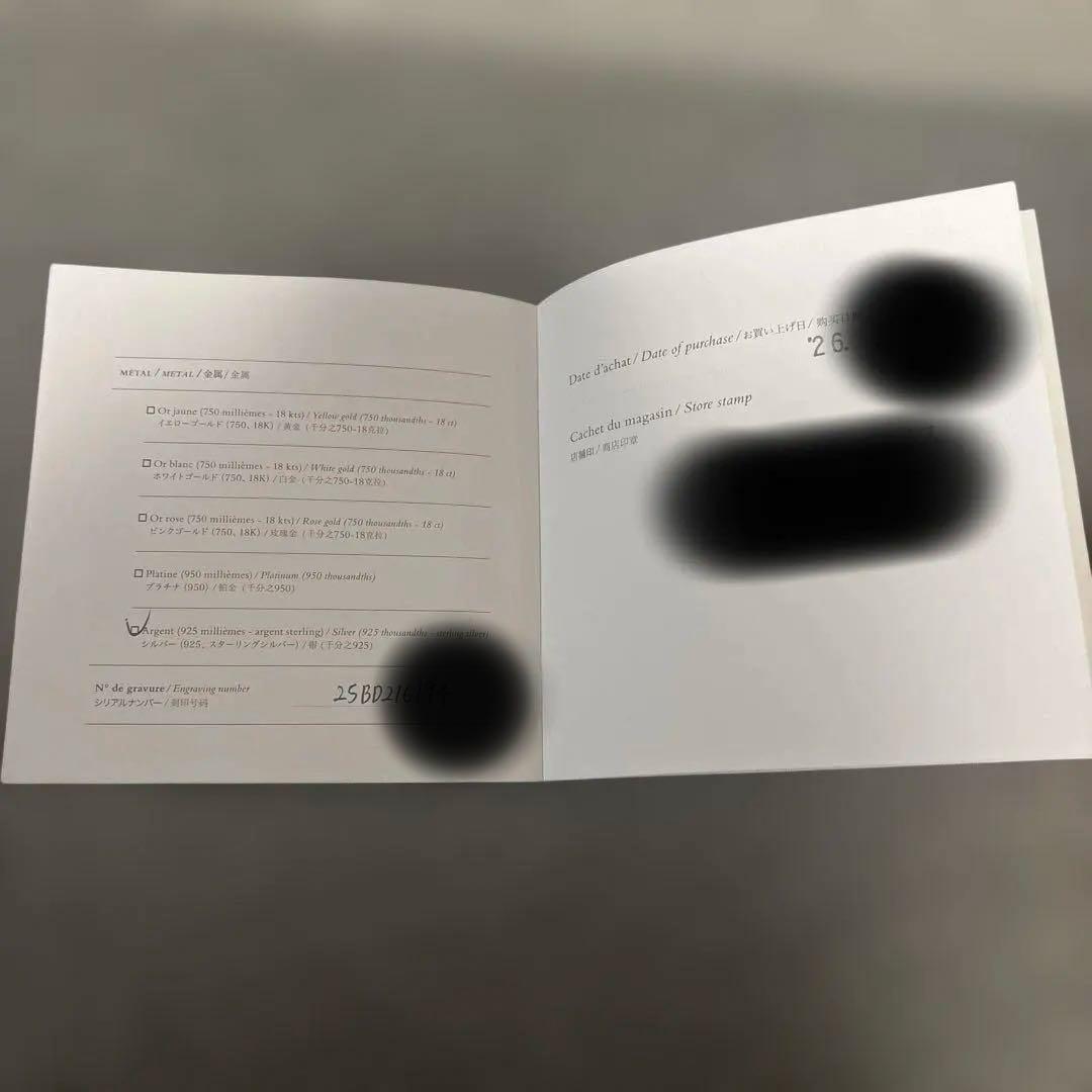 新品未使用　希少 エルメス　オスモズ　GM 64