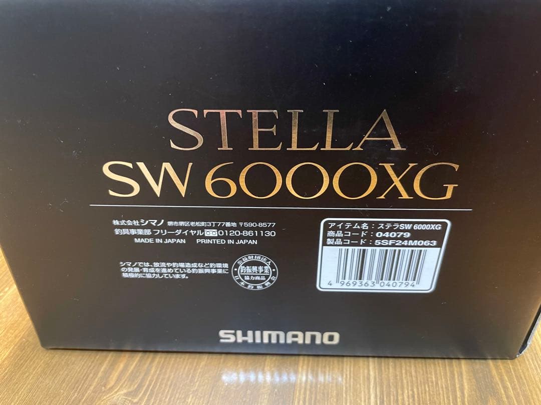 シマノ　20ステラSW6000XG 　超美品　実釣一回の2時間使用