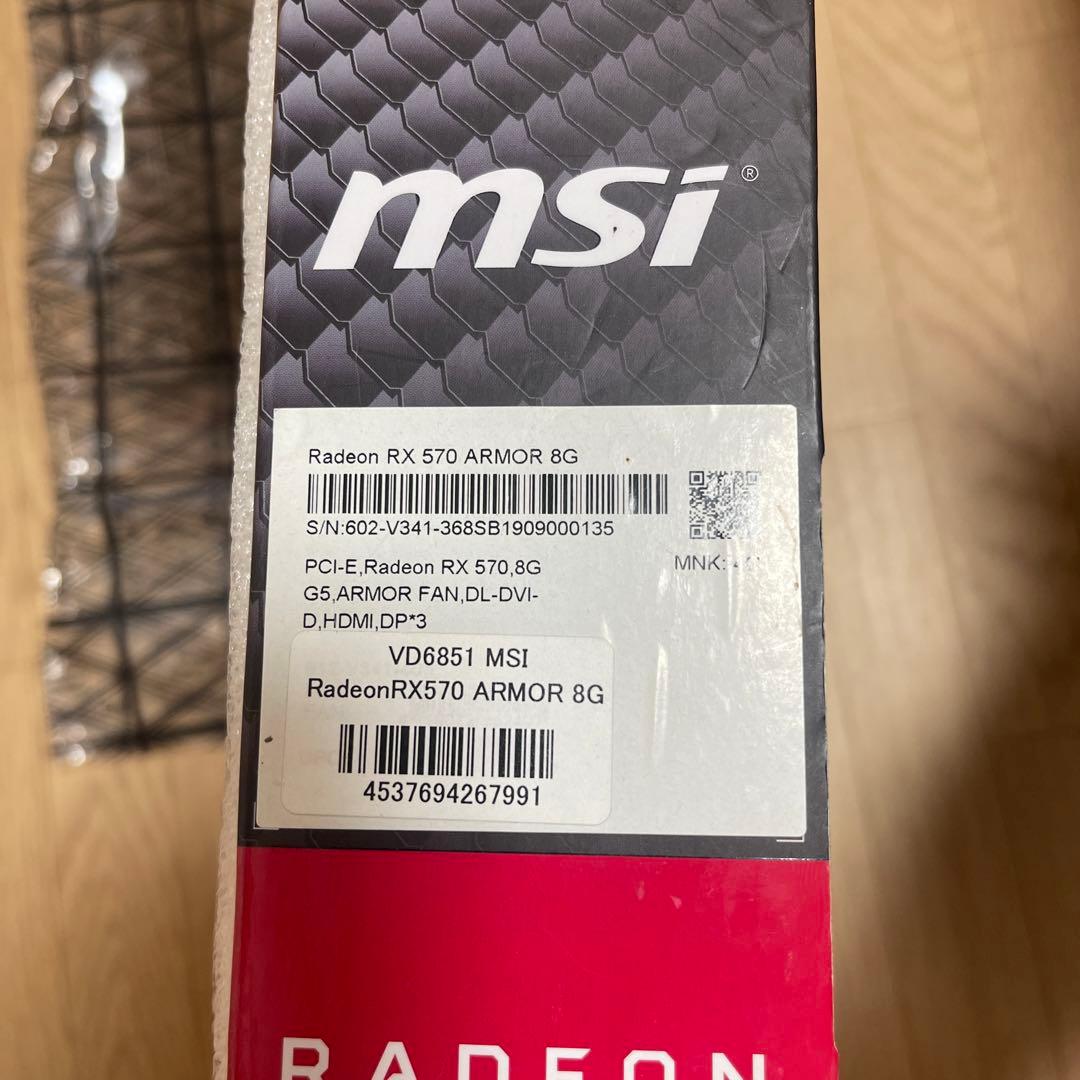 グラフィックボード・グラボ・ビデオカード MSI RADEON RX 570 ARMOR 8G