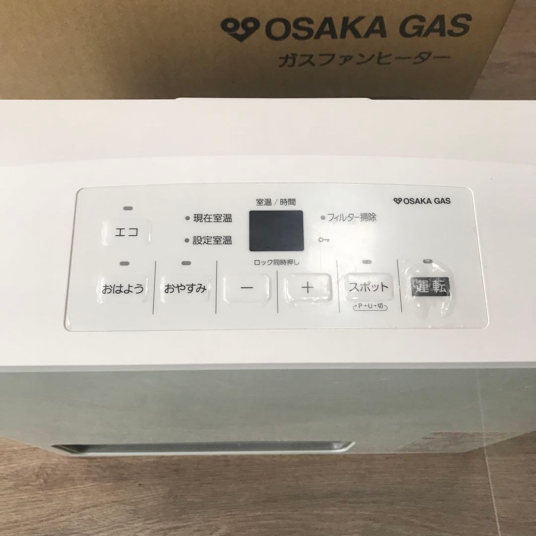 美品　大阪ガス ガスファンヒーター　3mホースつき！GFH-2406S ブルー