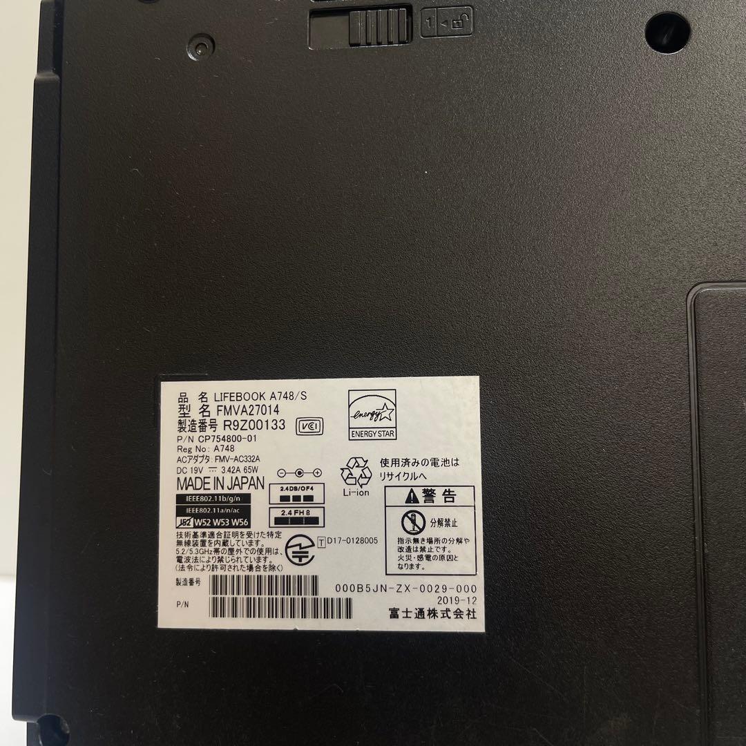 #766 富士通 Lifebook A748/S i5-8350U 8GB