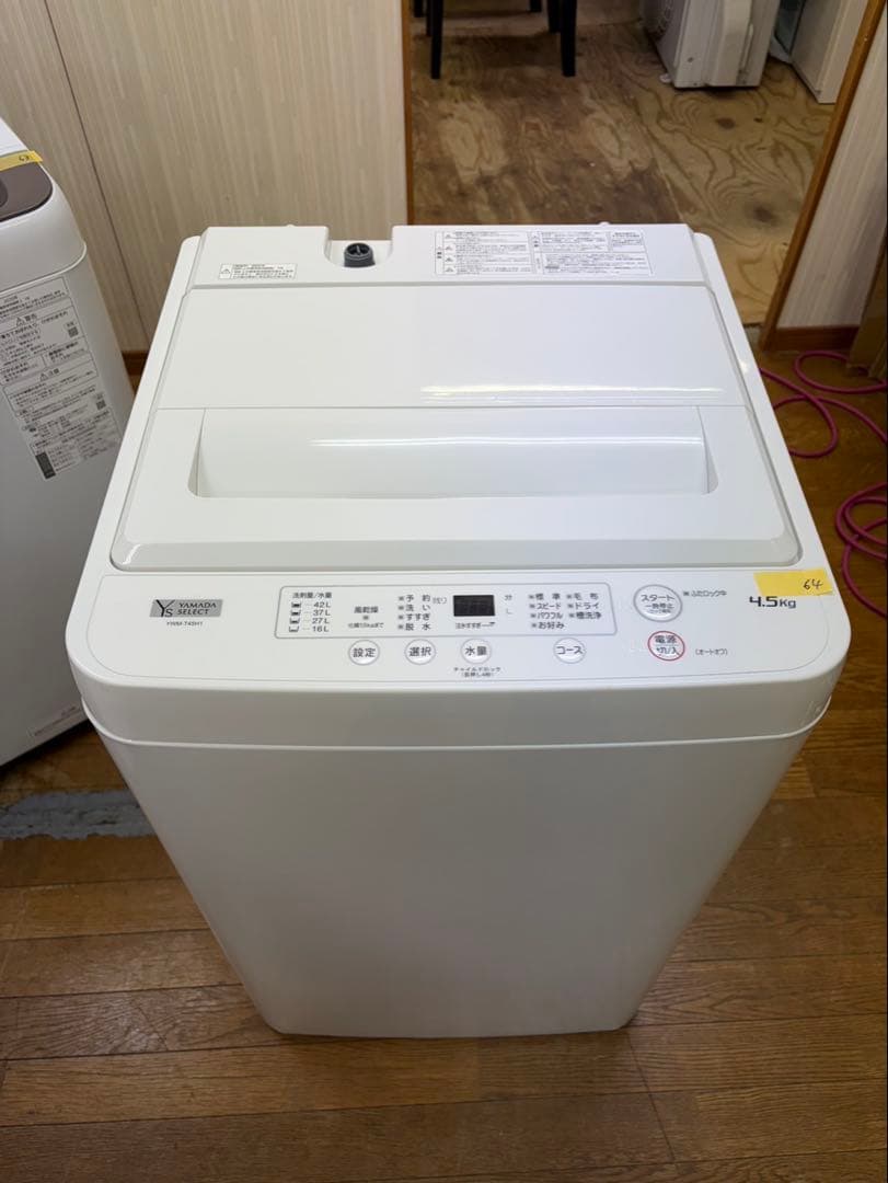 #64 YAMADA 2022年 4.5kg YWM-T45H1 縦型洗濯機