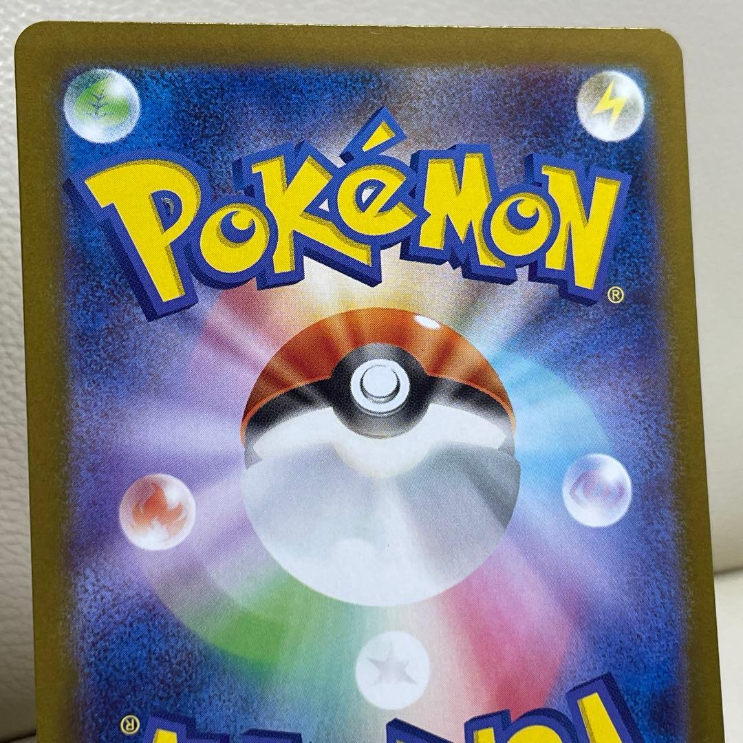 トウホクのピカチュウ SV-P 260 ポケモンセンター　ポケモンカード