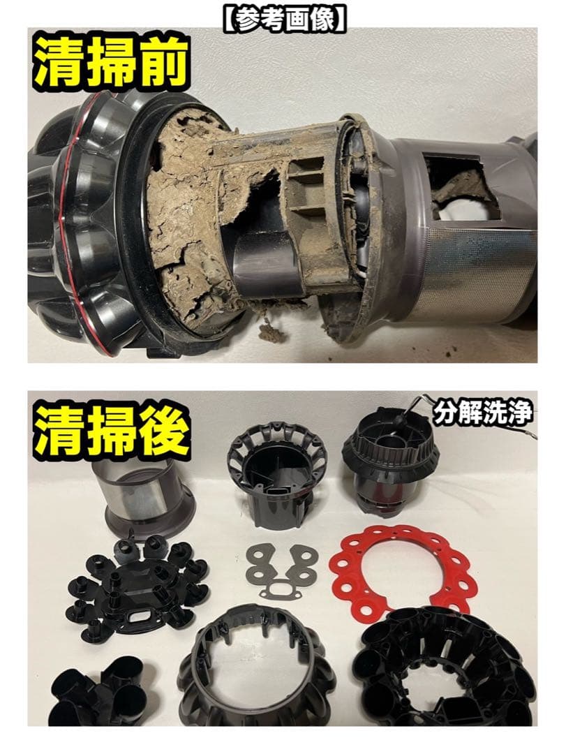 動作品ダイソンコードレス掃除機 dyson sv12 V10 8W