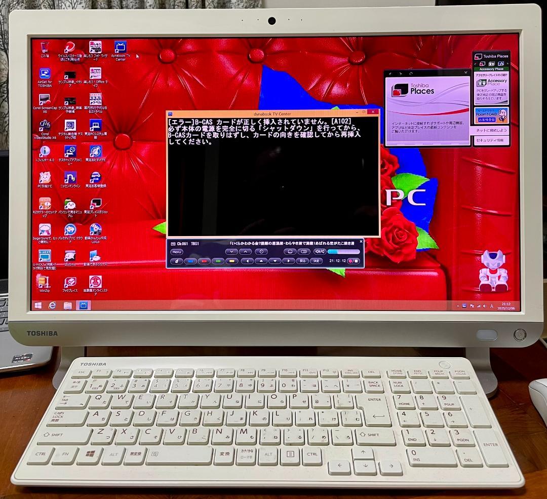 REGZA PC D713/T3LW 改 i7 8GB SSD1TB Win10