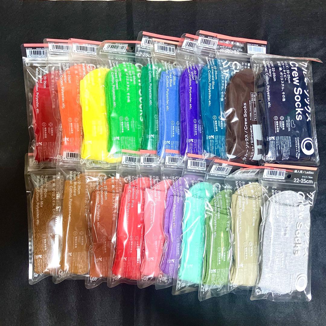【未使用】ファミマ クルーソックス 20色
