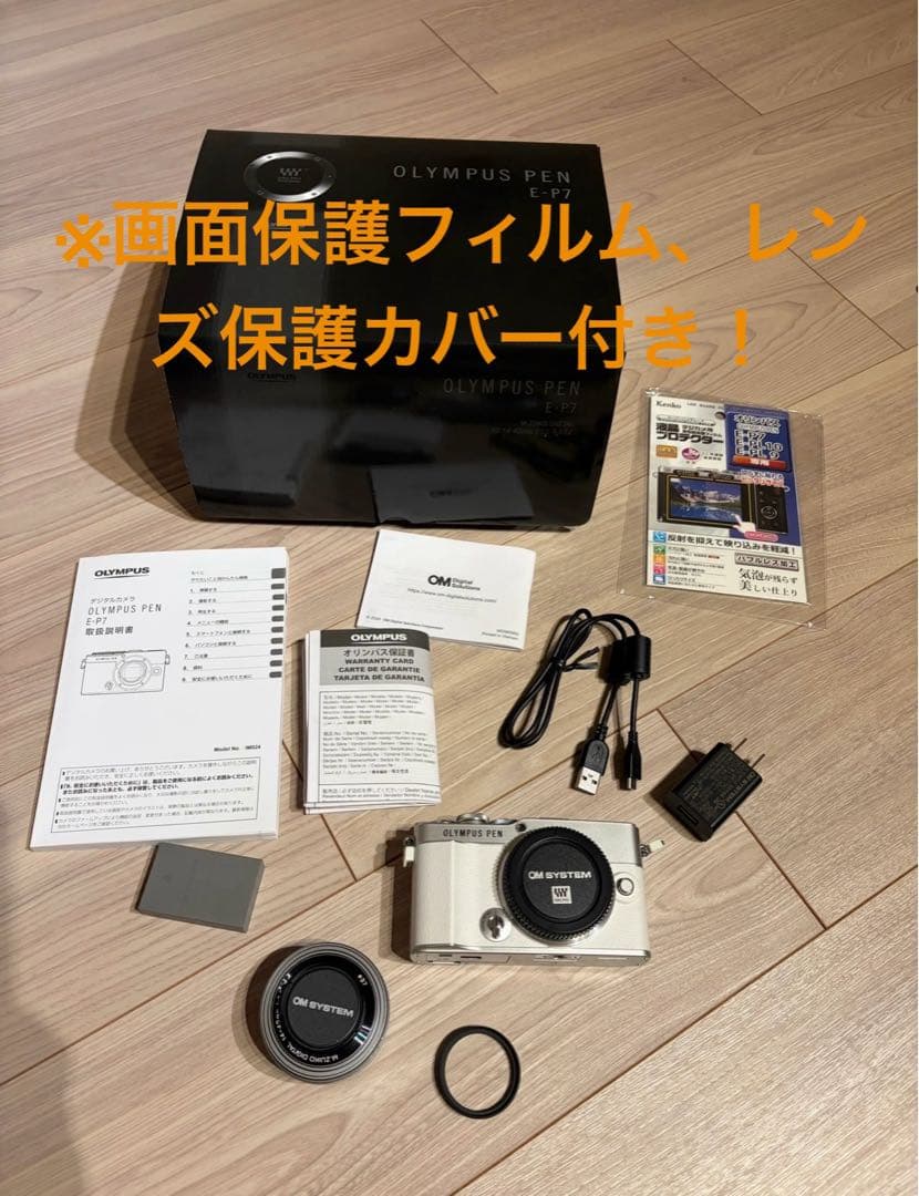 オリンパス PEN E-P7 14-42mm EZレンズキット ホワイト(1台)
