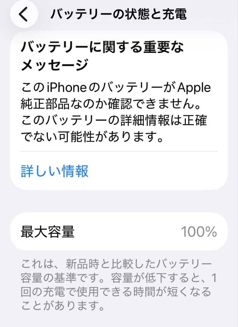 【美品】iPhone SE (第2世代) 128GB SIMフリー