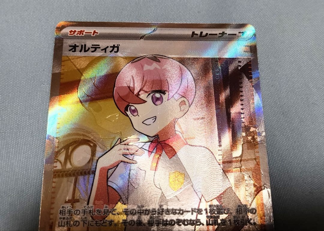 ゲリラ　エラー品3点まとめ売り　オルティガ　SR　魂抜け　パック跡