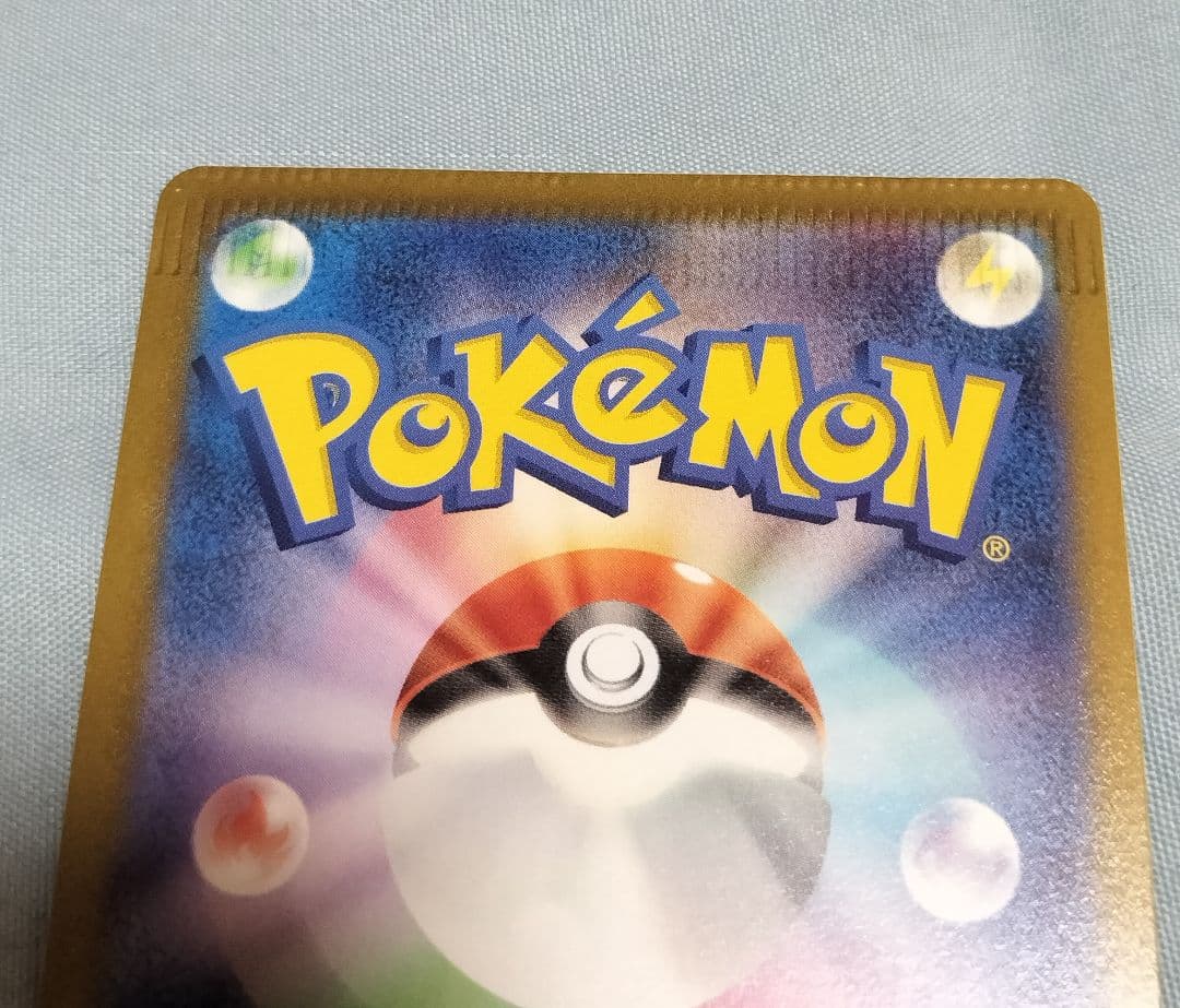 ゲリラ　エラー品3点まとめ売り　オルティガ　SR　魂抜け　パック跡