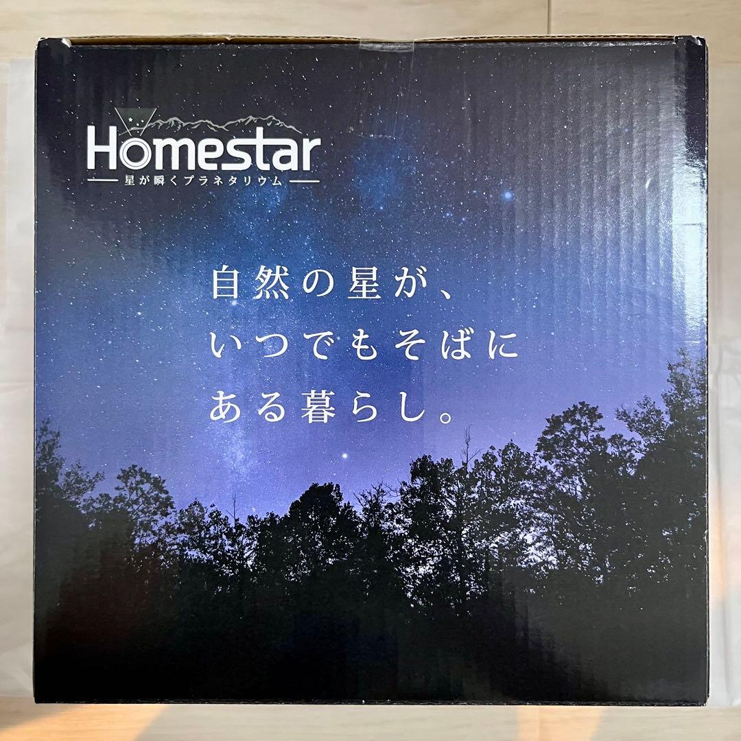 【新品】STAR ミッドナイトネイビー　家庭用プラネタリウム　星空投影機