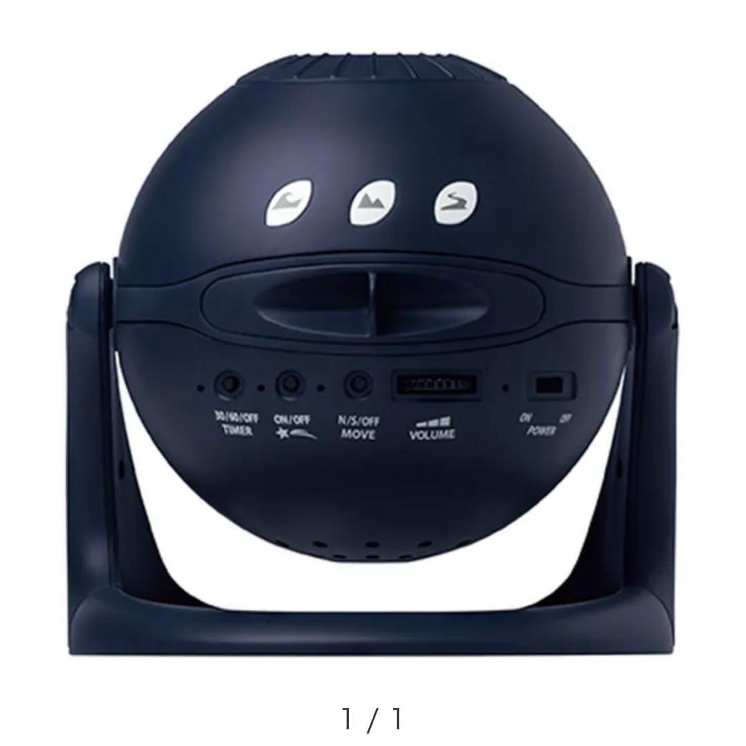 【新品】STAR ミッドナイトネイビー　家庭用プラネタリウム　星空投影機