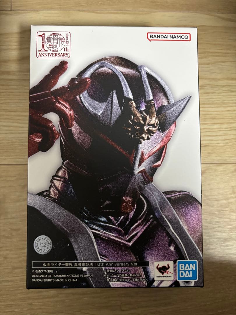 lobby　真骨彫 仮面ライダー響鬼 10th ver.