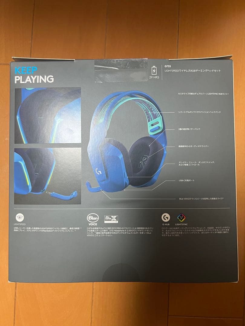 Logicool G733 ゲーミングヘッドセット