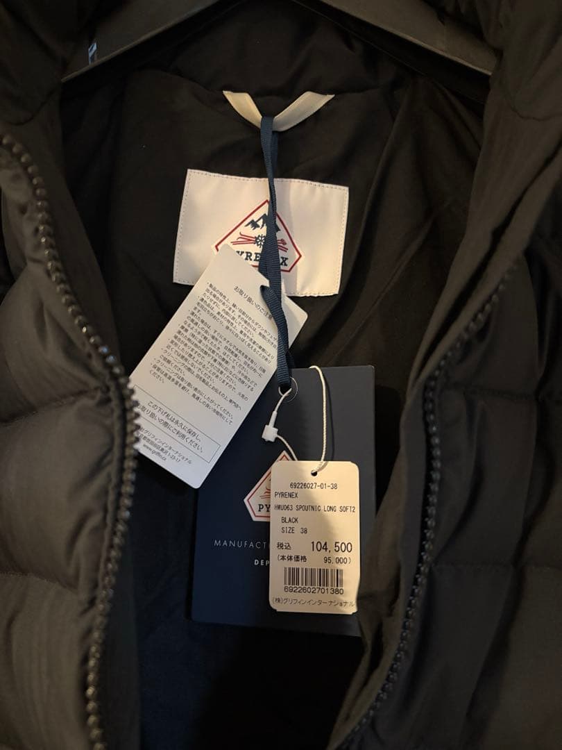 美品 今期 PYRENEX スプートニックロングソフト2 ダウンブラック