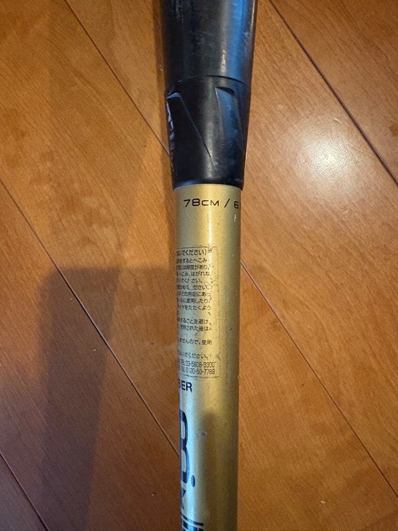 MM18 カーボンファイバー バット ブラック