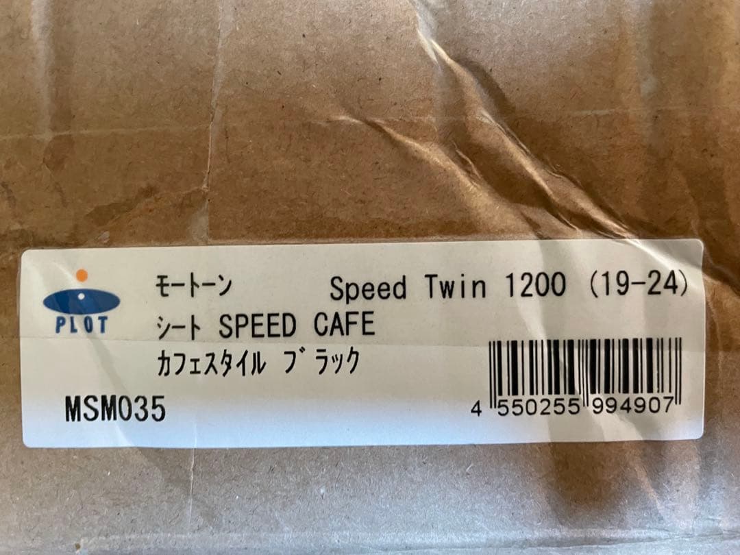 Motone SPEEDCAFE ブラック スピードツイン1200 トライアンフ