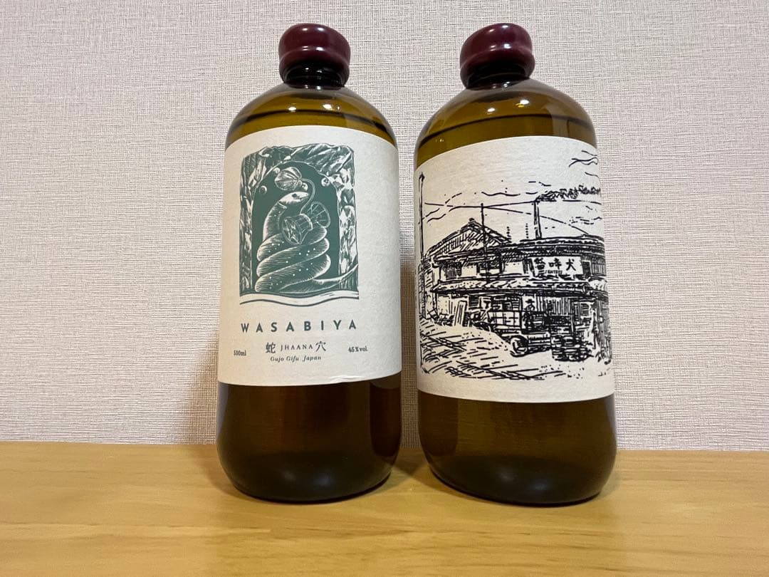 アルケミエ 2本 辰巳蒸留所