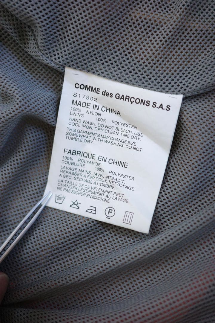 COMME des GARCONS SHIRT ナイロンジャケット　カーブ期