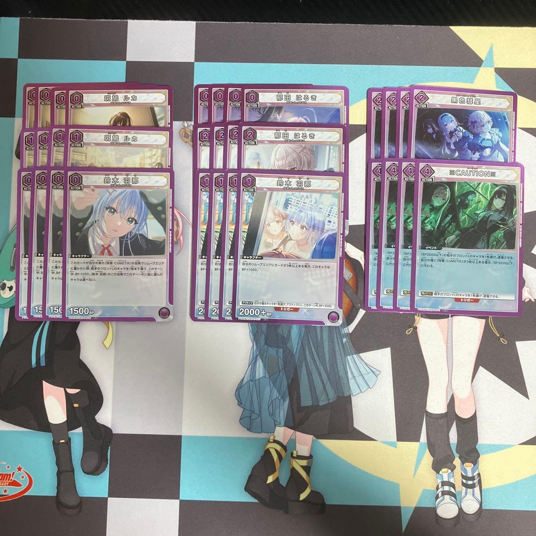 (一部パラ)CoMETIK デッキパーツ 4コン UNION ARENA