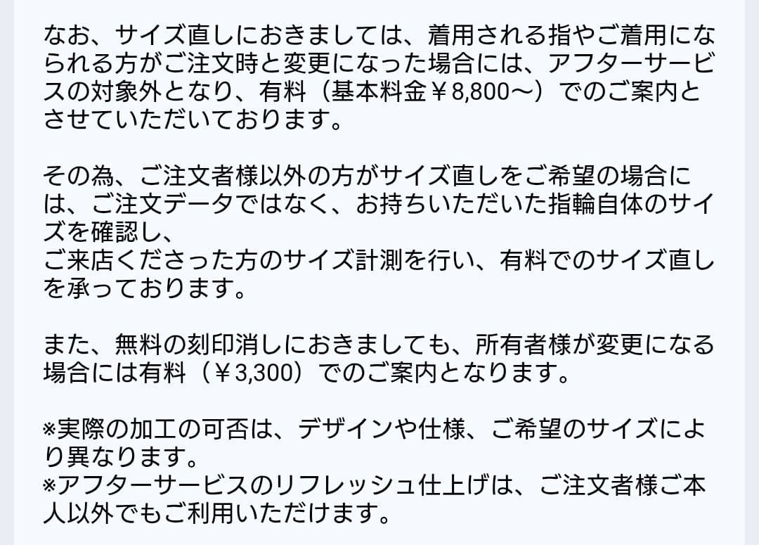 K.uno リトル・マーメイド プラチナ950 リング （箱付）