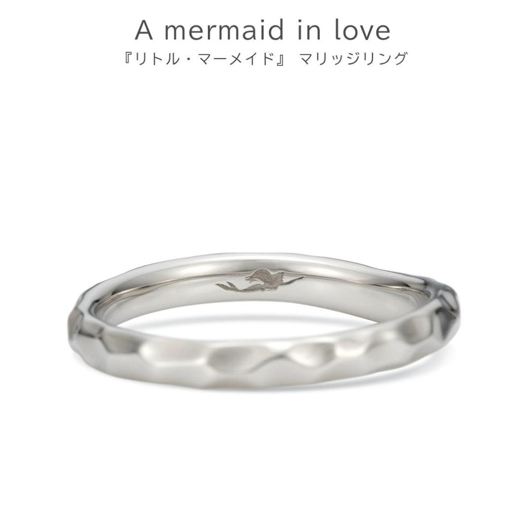 K.uno リトル・マーメイド プラチナ950 リング （箱付）