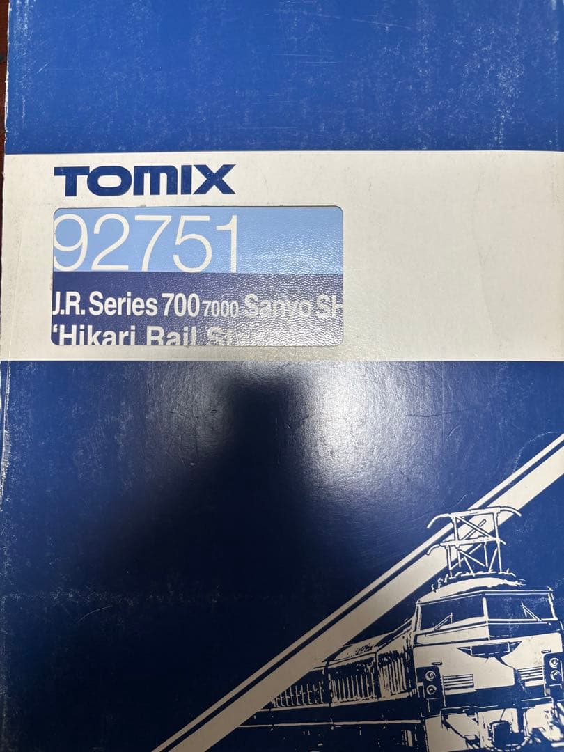 超美品TOMIX JR Series 700 7000 ひかりレールスター