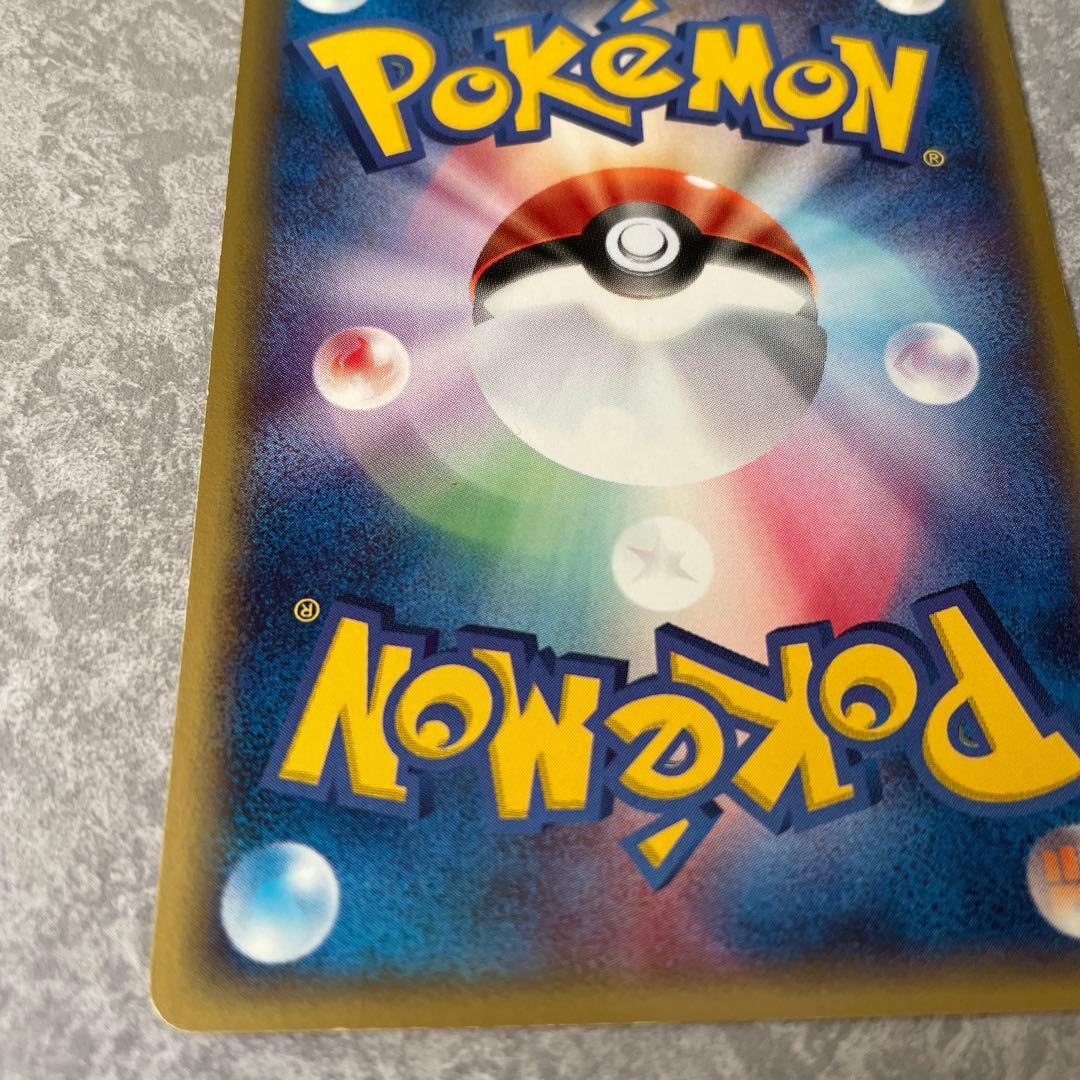 ブラッキー PROMO P - eプロモカード 025/P マクドナルド